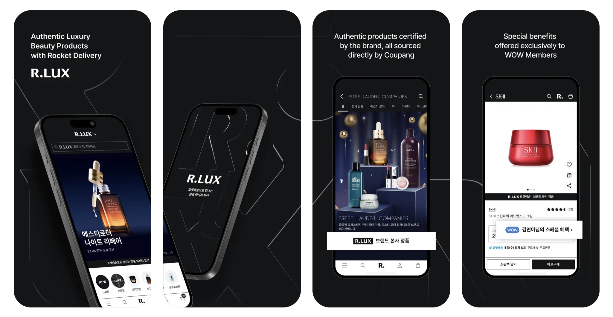 R.LUX — authentic luxury beauty products with rocket delivery